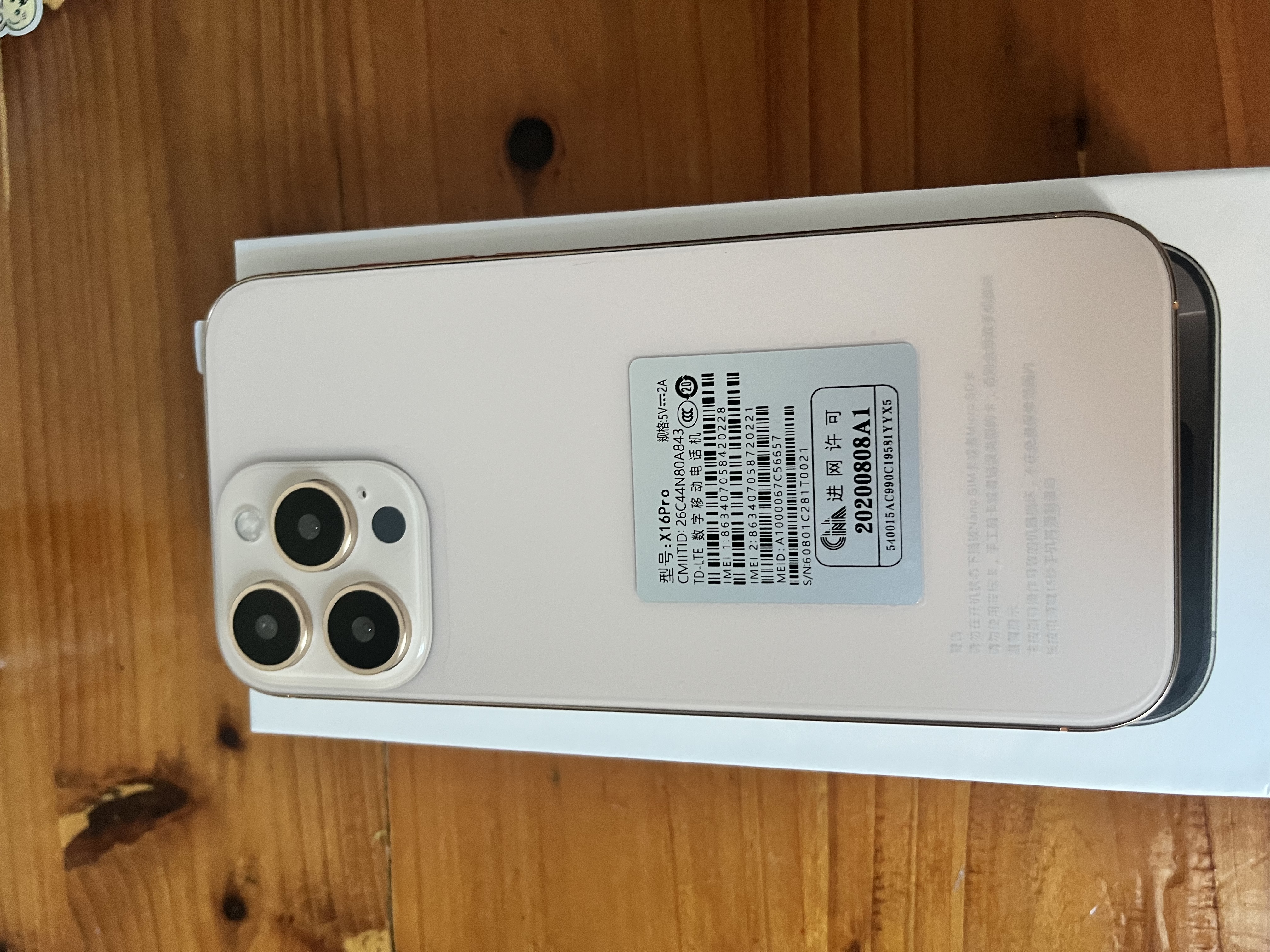 HUAYEAI手機2026新品6年質保5G全網通1TB超大內存7800mAh快充大電池電競抗摔防水護眼高性能6800W拍照 鈦沙金 16GB+256GB 官方標配 曬單實拍圖