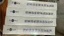 敷爾佳醫用械字號敷料醫用黑膜4盒醫用透明質酸鈉修復貼修復敷貼 曬單實拍圖