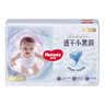 好奇（Huggies）金裝嬰兒紙尿褲小黑洞尿褲寶寶尿不濕訓練褲超薄透氣速干安睡褲 紙尿褲L碼46片【適合9-14kg】 曬單實拍圖