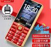 金立（Gionee）老年手機 老年機超長待機5000毫安2.8大屏老人機4G全網通大字體大聲音學生手機老年人專用手機 曬單實拍圖