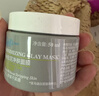 科顏氏（Kiehl's）全新第二代白泥清潔面膜125ml控油清潔毛孔去黑頭七夕情人節禮物 曬單實拍圖