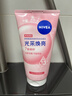 妮維雅（NIVEA）氨基酸洗面奶150g*2潔面乳晶純煥亮七夕禮物送女友 曬單實(shí)拍圖