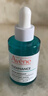 雅漾（Avene）凈顏復合精華30ML 小A瓶控油祛痘去角質黑頭粉刺細膩 曬單實拍圖