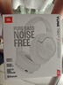 JBL TUNE 780NC頭戴式主動降噪藍牙耳機 手機電腦筆記本耳機游戲無線有線耳機 【重磅新品】TUNE780NC珍珠白 曬單實拍圖