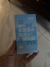 潤(rùn)本兒童游泳去氯洗發(fā)水沐浴露二合一清潔保濕99ml嬰兒寶寶洗澡便攜 曬單實(shí)拍圖