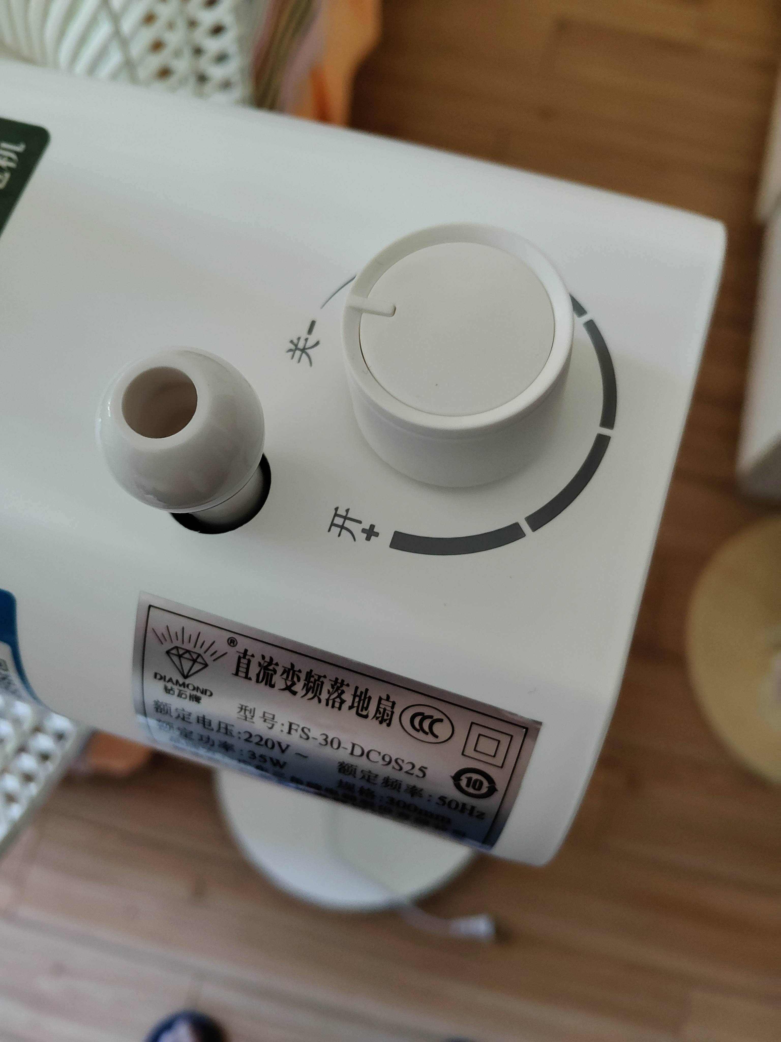 鉆石牌【直流省電王】電風扇家用落地風扇一級能效/節能省電七葉輕音立式風扇大風量勁風臺式電扇 曬單實拍圖