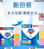 舒膚佳香皂115g*12塊皂(純白4+檸檬4+蘆薈4)肥皂 99.9%除菌新舊包裝隨機 曬單實拍圖