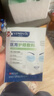 Vendvia醫用眼敷貼眼膜眼部敷料緩解眼疲勞干澀改善視力模糊冷敷護眼貼 曬單實拍圖