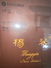 中國音樂(lè )輕松學(xué)-揚琴 曬單實(shí)拍圖