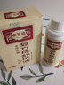 復方痔舒洗液草本抗菌洗液肛門(mén)周邊清洗念珠菌金黃色葡萄球菌抑菌 3盒裝 曬單實(shí)拍圖