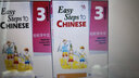 2本 輕松學(xué)中文3課本+練習冊 英文版 輕松學(xué)中文第三冊 輕松學(xué)漢語(yǔ) 對外漢語(yǔ)培訓教材 馬亞敏 曬單實(shí)拍圖