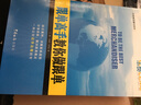 跟單高手教你做跟單 曬單實(shí)拍圖
