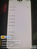 華為HUAWEI Mate80/70/60/50/Air/Pura/Nova/暢享/折疊典藏/非凡大師系列 二手手機自營 華為 Mate 60 Pro 成色規格顏色購買區域配件以質檢報告為準 曬單實拍圖