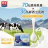 西麥高端牛乳燕麥片1.2kg 高蛋白送營(yíng)養(yǎng)早餐獨(dú)立小包禮盒 曬單實(shí)拍圖