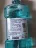 李施德林 (Listerine) 漱口水冰藍勁爽口味清新口氣深層清潔500mL 曬單實拍圖