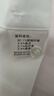 羅蒙（ROMON）【桑蠶絲免燙】短袖襯衫男士白襯衫修身襯衣商務職業男白色XL 曬單實拍圖
