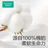 全棉時代懸掛棉柔巾嬰兒超柔100%純棉乳霜洗臉巾干濕兩用潔面巾120抽*1提 曬單實拍圖