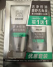 百雀羚（PECHOIN）男士洗面奶 控油磨砂潔面膏套裝 深層清潔控油男士潔面乳泡沫官方 潔面膏 140g +保濕乳40g 曬單實(shí)拍圖