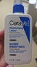 適樂膚（CeraVe）輕盈C乳236ml修護補水保濕乳液身體乳男女士七夕情人節禮物護膚品 曬單實拍圖