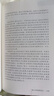 三國志精裝 傳世經典文白對照中華書局文言文白話文對照橫排簡體（全2冊） 曬單實拍圖