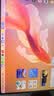 華為MateBook 14 鴻蒙版筆記本電腦 國(guó)家補(bǔ)貼 2.8K OLED云晰柔光屏 鴻蒙AI 24GB 1TB原野綠 圓鍵盤 曬單實(shí)拍圖