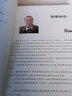 費(fèi)兆馥中醫(yī)診斷學(xué)講稿+ 張廷模臨床中藥學(xué)講稿+ 鄧中甲方劑學(xué)講稿+李德新中醫(yī)基礎(chǔ)理論講稿中醫(yī)名家名 曬單實(shí)拍圖