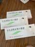 魯南寧寶小兒消積止咳口服液10ml*10支/盒 3盒裝 曬單實拍圖