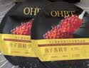 OHBT魚子醬抗皺面膜10片緊致抗衰老補水保濕祛黃提亮膚色男女士 曬單實拍圖