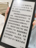 海信（Hisense）Hi Reader 2026特別紀(jì)念版 6.7英寸手機(jī)閱讀器  墨水屏閱讀電子書 300PPI電紙書 平板 HiReader 曬單實(shí)拍圖