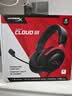 極度未知（HYPERX）Cloud Ⅲ 颶風3有線黑紅 Hear360音效 53mm驅動單元電競頭戴式游戲耳機 適配三角洲行動 曬單實拍圖