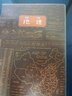 科目膠套本 學(xué)科筆記本開學(xué)文具 初中高中學(xué)生課堂作業(yè)記事本 16K筆記本子 地理 曬單實拍圖