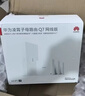 華為凌霄子母路由 Q7 網(wǎng)線版（1母5子套裝） 疾速Wi-Fi 7 路由器千兆穿墻 全球首款星閃網(wǎng)關(guān)路由       曬單實拍圖