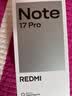 小米（MI）REDMI Note 17 Pro 12+256黑 9000mAh大電池 抗摔防水 AI反詐 國家補貼 紅米note15pro新款 5g手機 曬單實拍圖