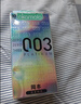 岡本（OKAMOTO）避孕套 進(jìn)口003白金超薄10片 男女用安全套套成人情趣計(jì)生用品 曬單實(shí)拍圖