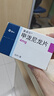 美卓樂【原研藥】甲潑尼龍片 4mg*30片/盒 曬單實拍圖
