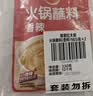 草原紅太陽火鍋蘸料量販（香辣165g*5）組合825g 涼拌菜拌面 芝麻醬調味料 曬單實拍圖
