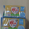 雕牌 透明皂 凈爽青檸香 228g*2塊 深層去漬 輕松去污 易漂易清 曬單實拍圖