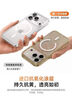 第一衛DIVI【Magsafe磁吸殼】適用iPhone17ProMax手機殼蘋果17promax磁吸手機殼透明保護套全包超薄防摔散熱 曬單實拍圖