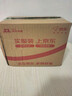 舒膚佳排濁皂12塊(紅石榴*3+山茶*3+烏木*2+茶樹*2+竹炭*2)新舊包裝隨機 曬單實拍圖