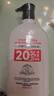 BEAUTY NOTES維生素e乳膏20%尿素霜皮膚干燥毛囊角質雞皮VE身體乳500ml 曬單實拍圖