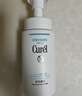 珂潤（Curel）氨基酸洗面奶溫和清潔敏感肌男女護膚京東自營 保濕潔面泡沫150ml 曬單實拍圖
