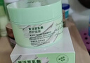 BUV復(fù)活草涂抹面膜補(bǔ)水去黃氣暗沉提亮膚色熬夜抗氧化睡眠面膜2瓶裝 曬單實拍圖