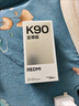 小米（MI）紅米K90 新品驍龍?8至尊版 小米5G手機REDMI K90 黑色 12GB+256GB 官方標配 曬單實拍圖