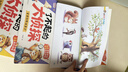 【6冊】了不起的大偵探 邏輯思維訓練兒童繪本3-6歲偵探推理書 迷宮找不同5-6歲迷宮書3-4歲思維書2-3歲 全腦開發2-6歲專注力訓練書 了不起的偵探 我是小偵探書 我是小偵探神奇的邏輯思維游戲書 曬單實拍圖