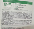 潤百顏華熙生物白紗布4.0屏障修護次拋精華30支曬后修復七夕情人節禮物 曬單實拍圖