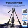 綠聯相機三腳架手機單反微單攝像機專業支架適用大疆Pocket4P/4/3佳能富士尼康索尼防抖便攜直播拍攝 曬單實拍圖