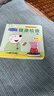 暑期閱讀推薦【全套15冊】小豬佩奇我有好習慣繪本粉紅豬小妹Peppa Pig3到4-5-6歲兒童好習慣行為引導益智早教啟蒙認知書籍幼兒睡前故事圖畫書親子書籍男女孩生日禮物青葫蘆 曬單實拍圖