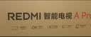 小米（MI）REDMI電視【新一代】A Pro 65英寸 2026 65英寸 288Hz高刷新 3GB+64GB  L65RC-AP 曬單實拍圖