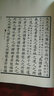 荀子（套裝共2冊）/古逸叢書 曬單實拍圖