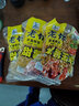 西部風(fēng)打窩料800克野釣餌料顆粒魚餌草魚鯉魚窩料  麥粒 曬單實(shí)拍圖